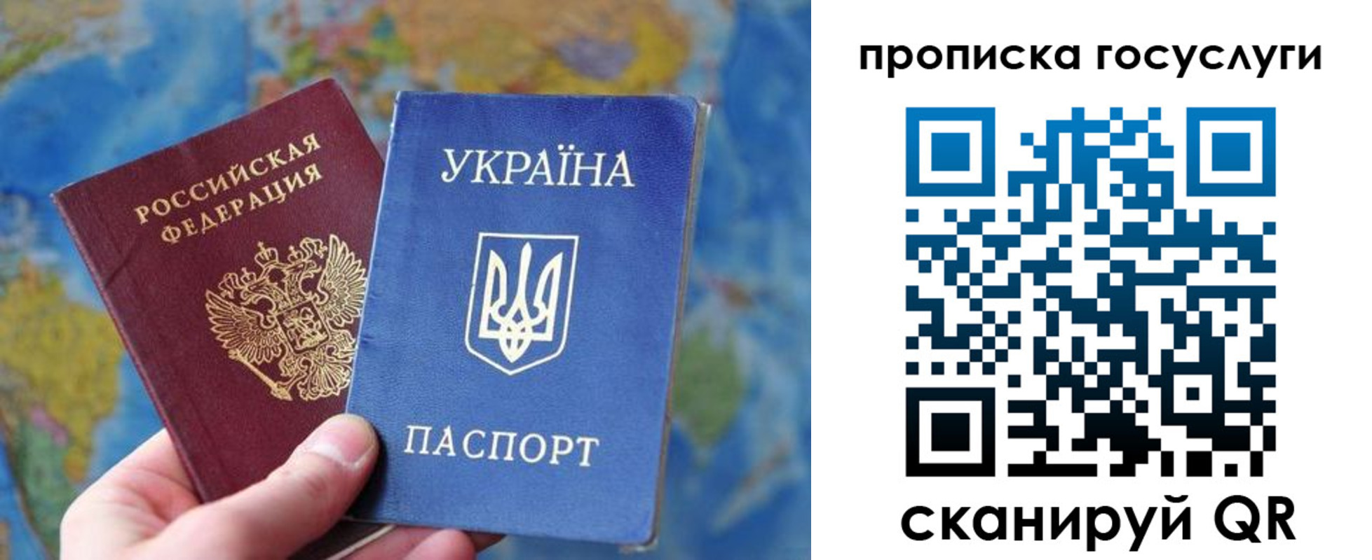 временная регистрация купить в Яранске