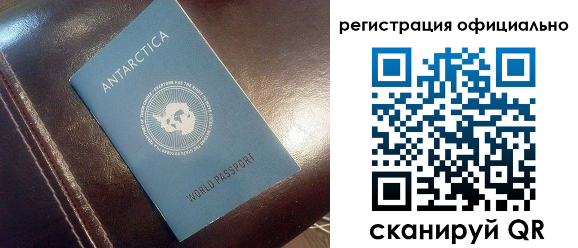 временная регистрация госуслуги в Яранске