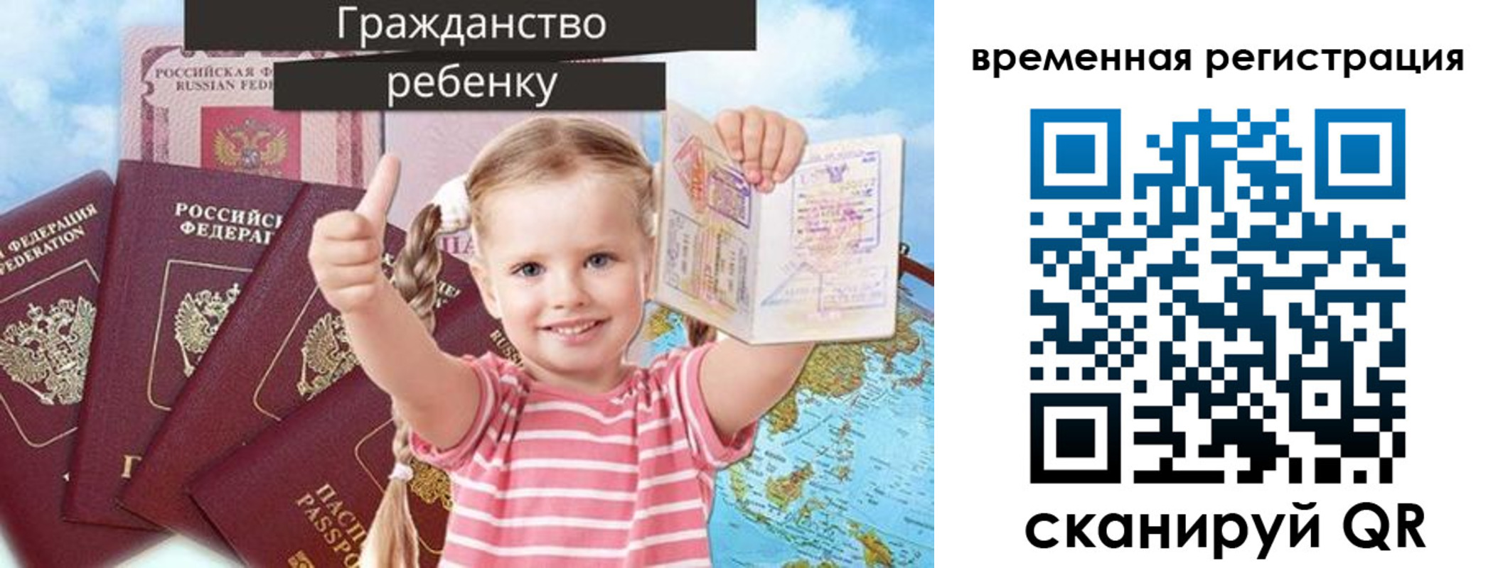 где прописаться в Яранске