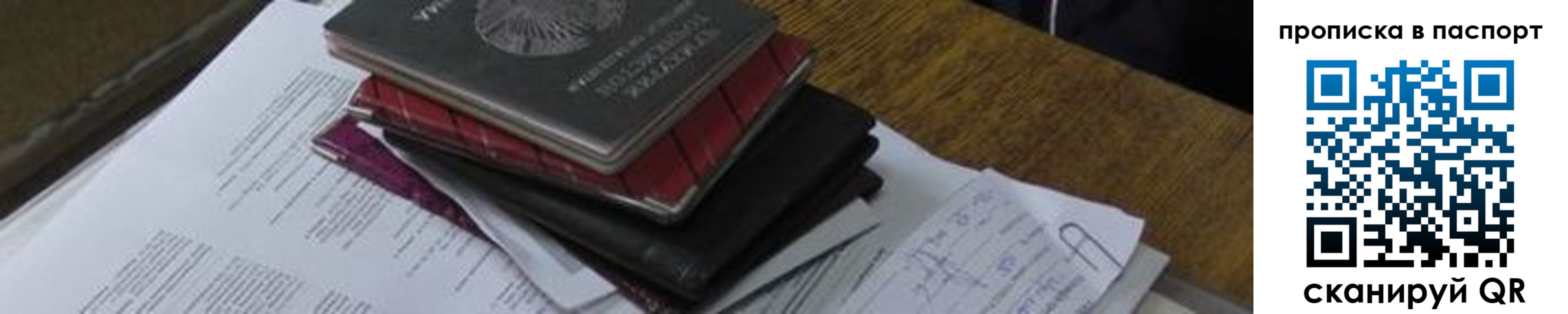 найти адрес прописки в Яранске