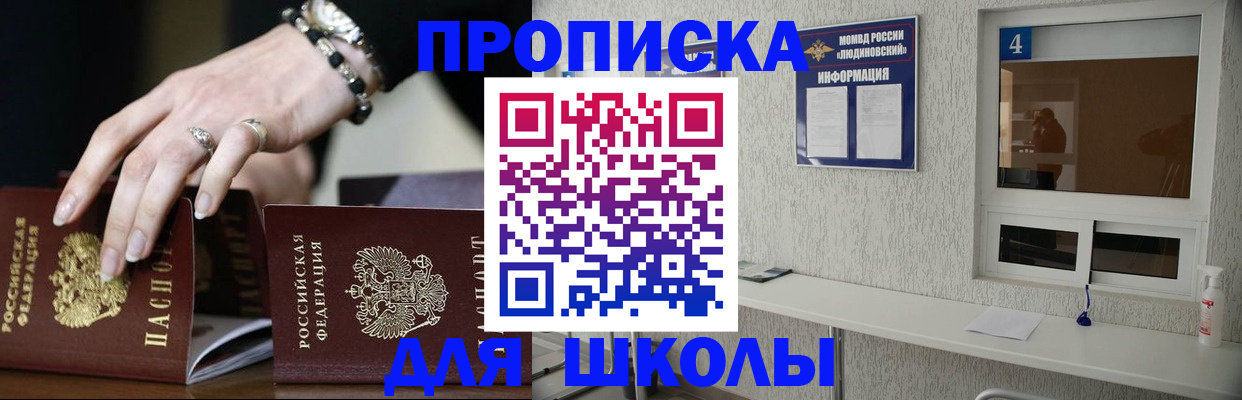 пропишу в квартире в Яранске